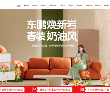 Guangdong Dongpeng Ceramic italian ceramic tiles