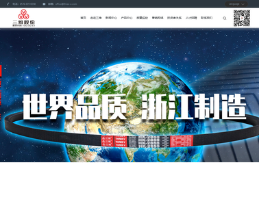 Zhejiang Sanwei Rubber Item automotive rubber timing belt