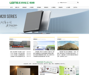 Zhejiang Wangbang Electrical Appliances socket american