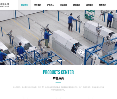 Chengdu Andisoon Measure low tool