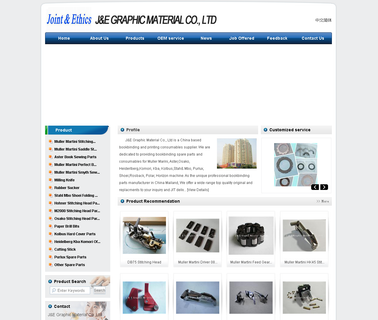 Shenzhen J & E Graphic Material Trade bookbinding casemaking