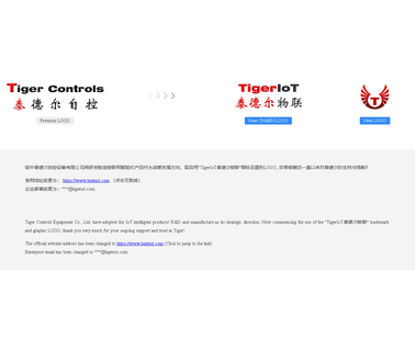 Tiger Controls Equipment ball balancing valve
