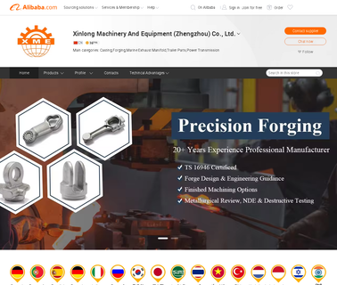 Xinlong Machinery and Equipment Zhengzhou forging ring