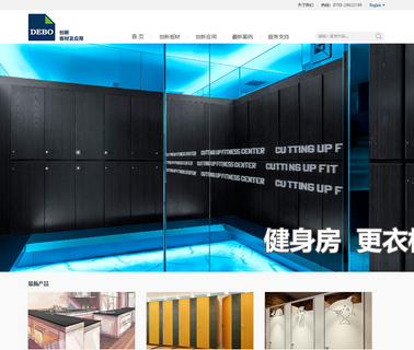 Shenzhen Risewell Industry particleboard manufactured
