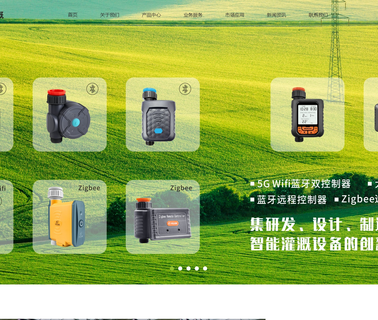 Yuyao Fujin Garden & Irrigation Equipment sprinkler valves