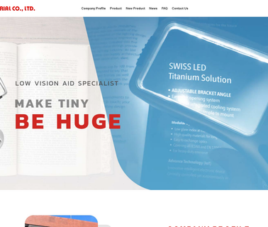 E-Tay Industrial promotional reading