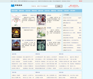 Kangpuer Hardware china cupboard