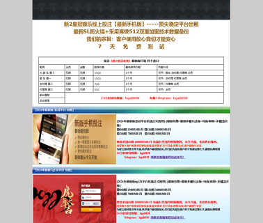 Laizhou Weiyuan Machinery Manufacturing series tower