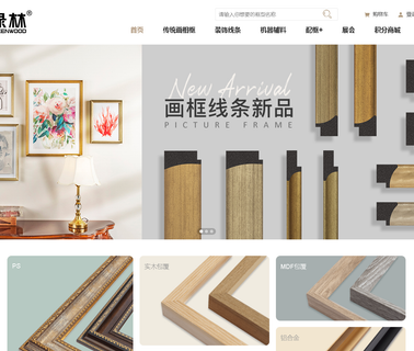 Shanghai Intco Industries glass frame decoration
