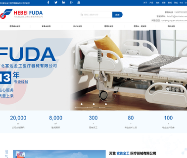 Hebei Fuda Metalworking Medical Equipment fuda