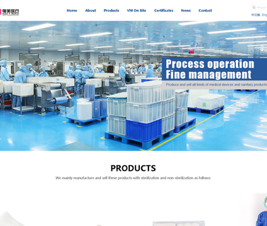 Hubei V-Medical Products absorbent bandage