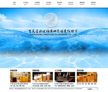 Chongqing Xingyuan Glassware candle cups