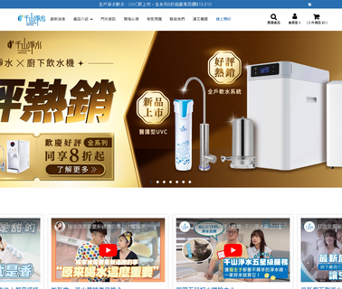 Chanson Water water filter shower