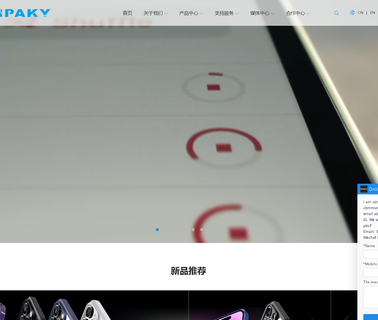 Shenzhen Ipaky Electronic Technology car battery emergency power