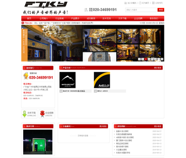 Fukai Audio Manufacturing manufacturing next