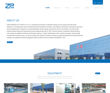 Ruian Zhengpu Auto Parts chery