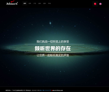 Guangzhou Ad Audio audio system cabinet