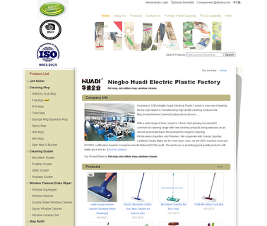 Ningbo Huadi Electrical Plastics duster slipper
