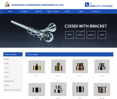 Hangzhou Chengfeng Hardware wire resin