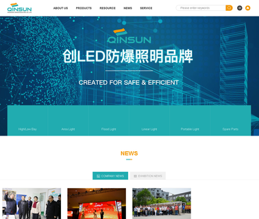 Shanghai Qinsun Electric weather lighting