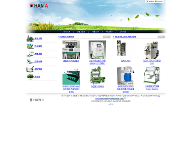 Han-A System automatic blower