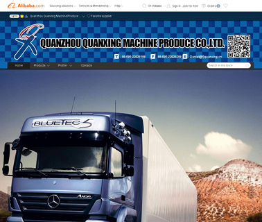 Quanzhou Quanxing Machine Produce joint part
