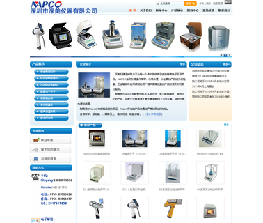 Napco Precision Instruments xrf spectrometers