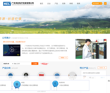Shantou Hongzhi Electronic camera surge
