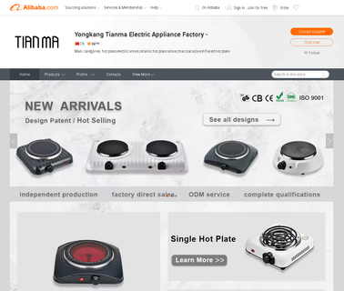 Yongkang Tianma Electric Appliance double electric stove