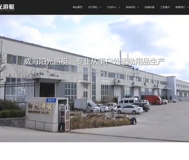 Weihai Sunshine Boats rib boat inflatable
