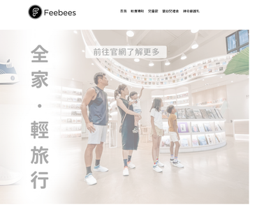 Fees International outdoor pattern