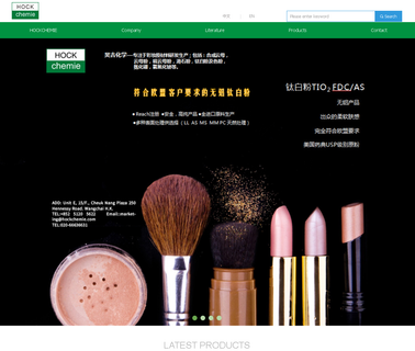 Hock Chemie Hk Enterprises Pte Company chemical ingredient