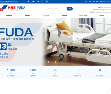 Hebei Fuda Metalworking Medical Equipment equipment obstetric