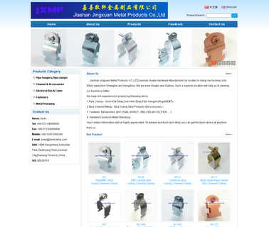 Jiashan Jingxuan Metal Products clevis