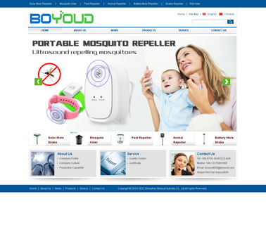 Shenzhen Boyoud Industry repeller battery