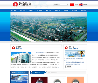 Henan Luoran benzene bromo