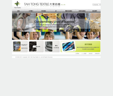 Shandong Daiyin Textile & Garment Group fabric party
