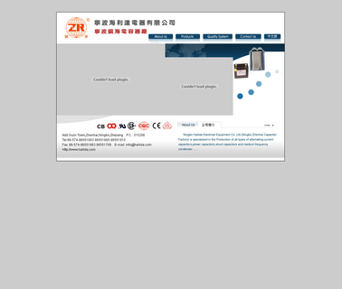 Ningbo Hailida Electrical Equipment electrical specifications