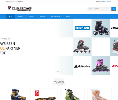 Triple Power Sports Products Inc. trampoline toy