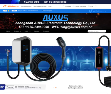 Zhongshan Auxus Electronic Technology toslink