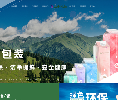 Jinan Quanhua Packing Products carton packaging material