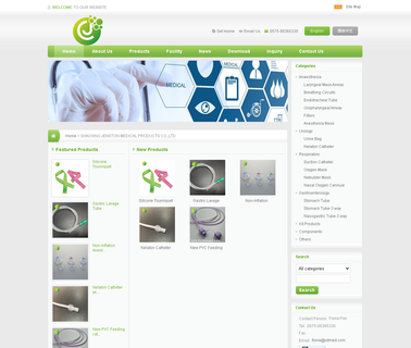 Shaoxing Jenston Medical Products catheter