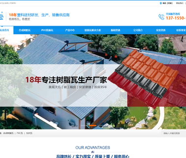 Foshan Chancheng Xingfa Tile Industry type cases