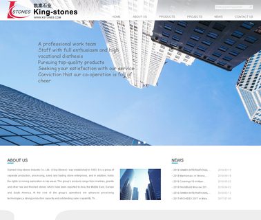 King-Stones Industry floor king