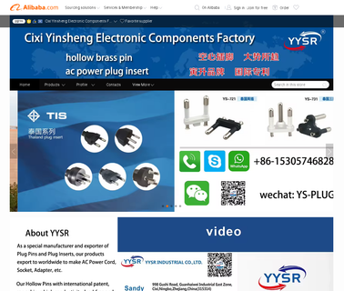 Cixi Yinsheng Electronic Components ccc power