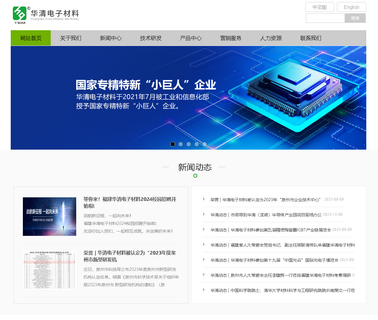 Fujian Huaqing Electronic Material heat sink material