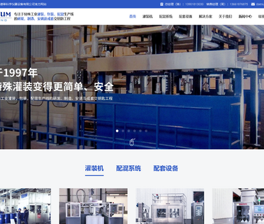 Shanghai Daesum Science Instrument erector machine