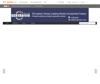 Zhongshan Geryao Lighting Electric fabric indoor