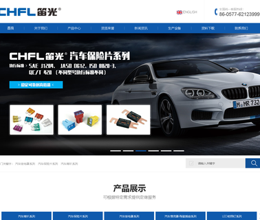 Yueqing Diguang Automobile Parts headlight safety