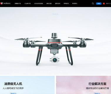 Guangzhou Walkera Technology betty crocker